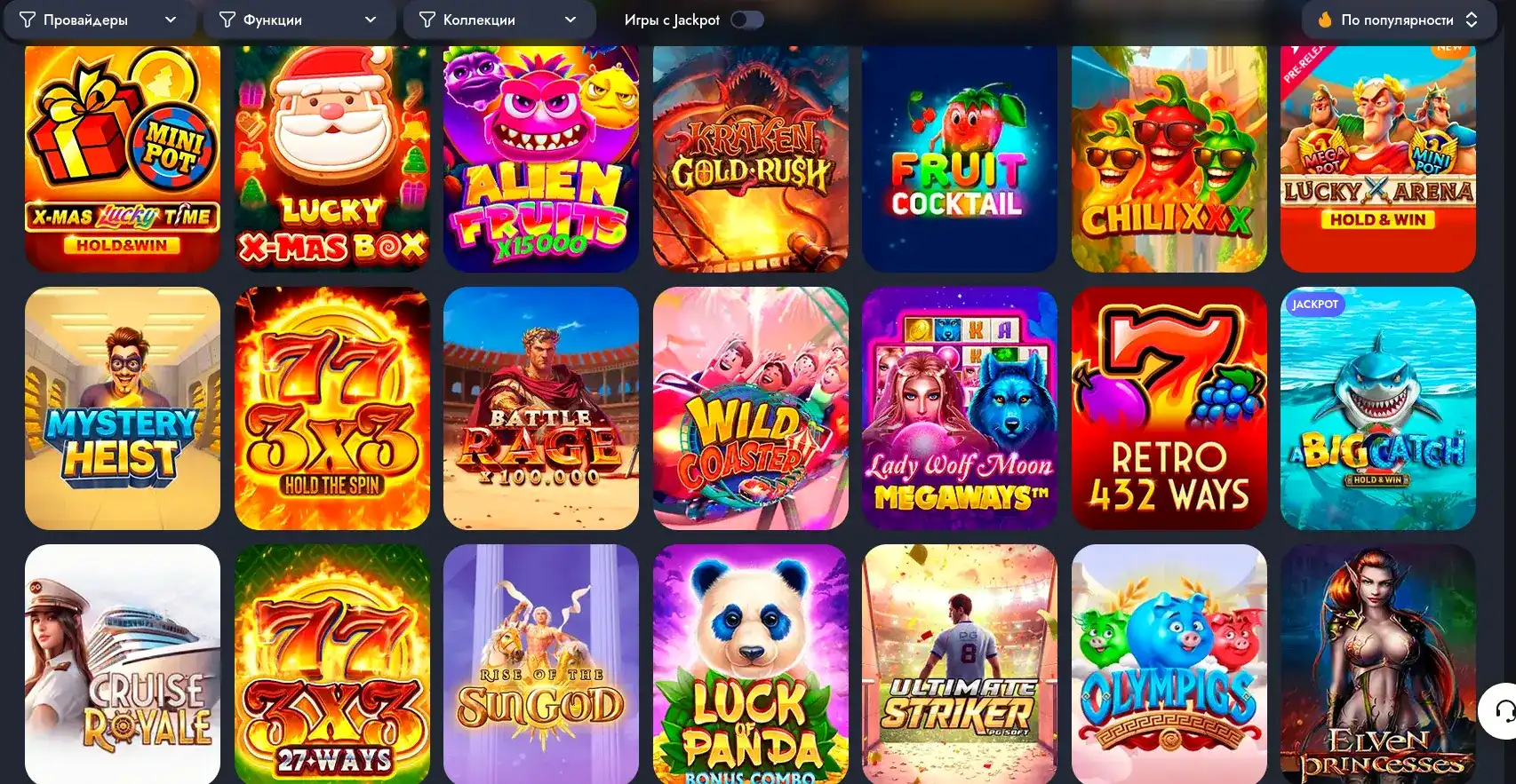 QQBET казино слоты и игровой процесс